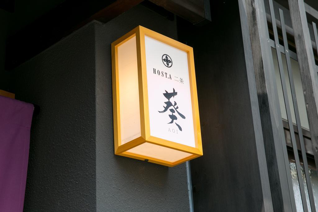 Hosta Nijo Aoi Villa Kyoto Eksteriør billede