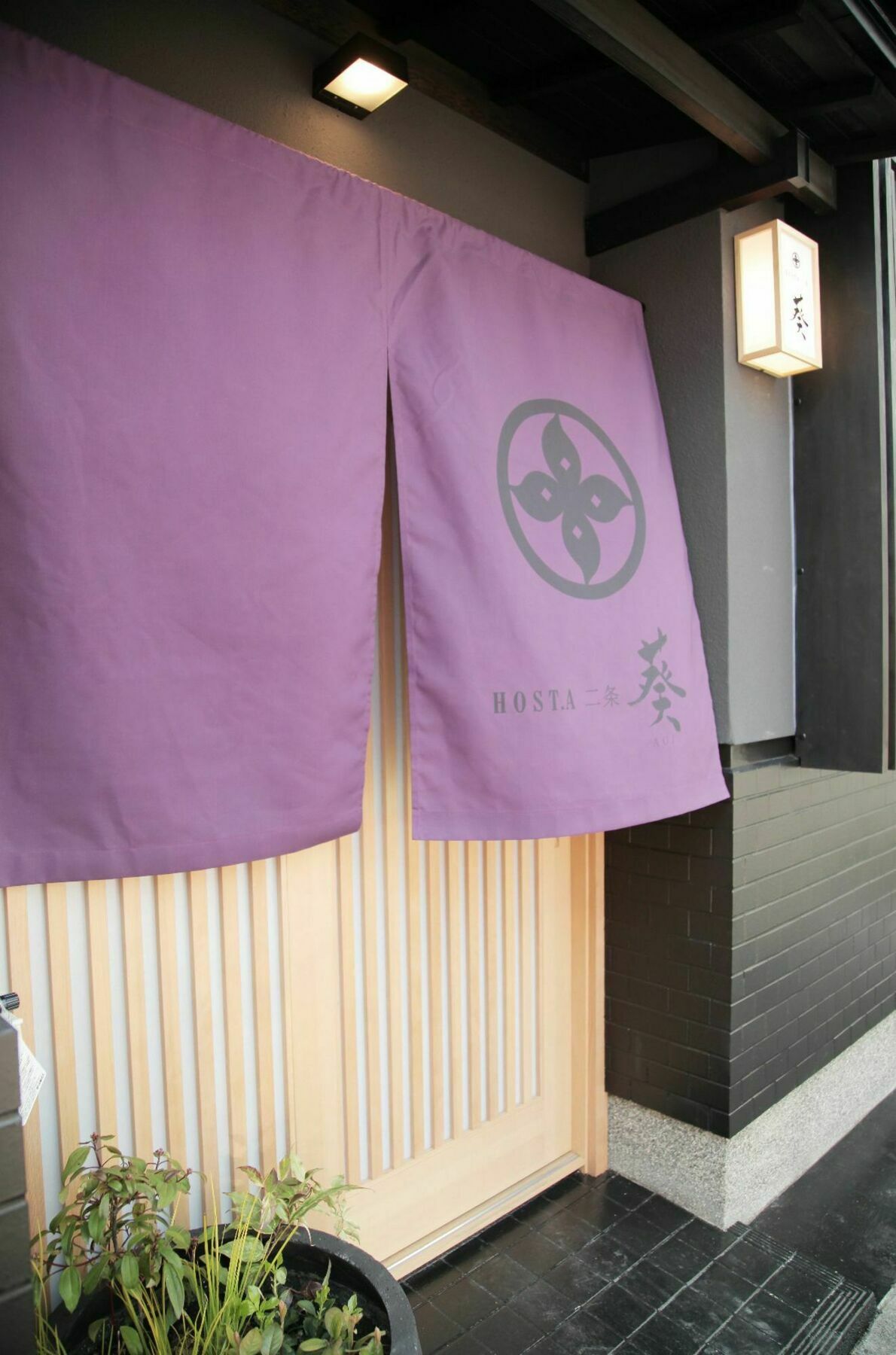 Hosta Nijo Aoi Villa Kyoto Eksteriør billede